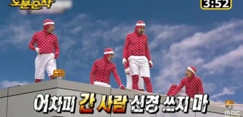 표절 의혹 터진 넷플릭스 오징어 게임, 느닷없이 무한도전이 소환됐다 (영상) | 위키트리 표절 의혹 터진 넷플릭스 오징어 게임, 느닷없이...
