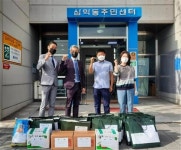 삼학동 더글라스아이 안경원 후원물품 기부 | 위키트리 삼학동 더글라스아이 안경원 후원물품 기부