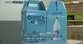 “영탁 엄마 요구사항, 150억보다 이게 제일 웃겼다” 게시물, 급속히 확산 중 | 위키트리 “영탁 엄마 요구사항, 150억보다 이게 제일 웃겼다”... 