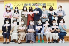 광주시 광산구, 생일꾸러미‧나들이 동행…주민 결정 복지의제 ‘눈길’ | 위키트리 광주시 광산구, 생일꾸러미‧나들이 동행…주민 결정 복지의... 