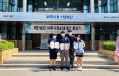 파주시, MZ세대가 원하는 전용공간 마련에 온 힘 | 위키트리 파주시, MZ세대가 원하는 전용공간 마련에 온 힘