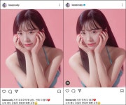 “오조오억” 남심 사로잡은 미스 맥심 모델, 남혐 논란 휩싸였다 (전문) | 위키트리 “오조오억” 남심 사로잡은 미스 맥심 모델, 남혐 논란... 