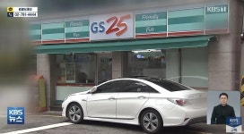 “우리가 산 제품들이…” GS25 편의점, 토악질 나오는 위생 상태 (영상) | 위키트리 “우리가 산 제품들이…” GS25 편의점, 토악질 나오는... 