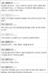 “안 하고 싶다” 특이한 머리 많이 하는 걸그룹, 대놓고 불만 드러냈다 | 위키트리 “안 하고 싶다” 특이한 머리 많이 하는 걸그룹, 대놓고 불만... 
