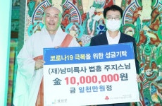 남미륵사, 코로나19 치유‧극복 위한 산사음악회 열려 | 위키트리 남미륵사, 코로나19 치유‧극복 위한 산사음악회 열려