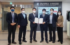 경남대, 마산공업고등학교와 전문 인재 양성 협약 체결 | 위키트리 경남대, 마산공업고등학교와 전문 인재 양성 협약 체결