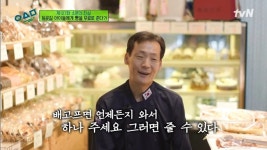 매일 아침 등교하는 학생들에게 빵 나눠준 빵식이 아저씨, 속마음 모두 털어놨다 | 위키트리 매일 아침 등교하는 학생들에게 빵 나눠준 빵식이... 