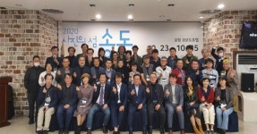 ‘제5회 사진의 섬 송도’, 포항 코모도호텔에서 열린다 | 위키트리 ‘제5회 사진의 섬 송도’, 포항 코모도호텔에서 열린다