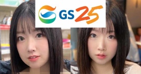 일본 유명 인스타녀가 이렇게 민망한 옷차림으로 GS25 편의점에 나타났다 (사진) | 위키트리 일본 유명 인스타녀가 이렇게 민망한 옷차림으로... 