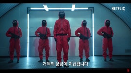 “오징어 게임 요원으로 변신한 이 사람, 대한민국 톱 여자... 위키트리  “오징어 게임 요원으로 변신한 이 사람, 대한민국 톱 여자... 