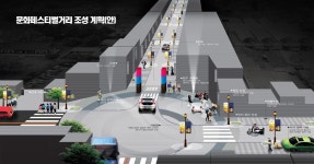 포항 흥해전통시장 일원 문화페스티벌 거리 조성 주민설명회 개최 | 위키트리 포항 흥해전통시장 일원 문화페스티벌 거리 조성 주민설명회 개최