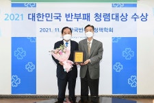 박윤국 포천시장, 한국반부패정책학회 올해의 반부패 청렴대상 영예 | 위키트리 박윤국 포천시장, 한국반부패정책학회 올해의 반부패 청렴대상... 