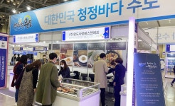 완도 수산물 우수성, 부산국제수산엑스포서 알린다! | 위키트리 완도 수산물 우수성, 부산국제수산엑스포서 알린다!