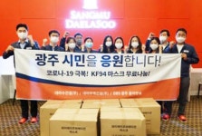 대라수건설, 더불어 사는 온정 펼쳐 ‘훈훈’ | 위키트리 대라수건설, 더불어 사는 온정 펼쳐 ‘훈훈’