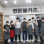 욕 많이 먹던 연돈 볼카츠...결국 사장이 직접 입 열었다 (전문) | 위키트리 욕 많이 먹던 연돈 볼카츠...결국 사장이 직접 입 열었다 (전문)