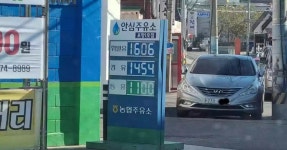 유류세 인하 첫날 경북 중소도시에는 아직 반영 안돼 | 위키트리 유류세 인하 첫날 경북 중소도시에는 아직 반영 안돼