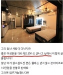 선릉역 5분 거리 월세 200만원 아파트를 무료로 쓰게 해주겠다는 사람의 제안 | 위키트리 선릉역 5분 거리 월세 200만원 아파트를 무료로... 