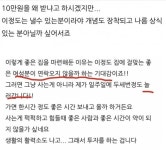 선릉역 5분 거리 월세 200만원 아파트를 무료로 쓰게 해주겠다는 사람의 제안 | 위키트리 선릉역 5분 거리 월세 200만원 아파트를 무료로... 