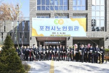 박윤국 포천시장, 노인복지 기여자 47명 표창 수여 | 위키트리 박윤국 포천시장, 노인복지 기여자 47명 표창 수여