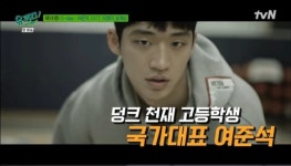 “제 실제 키는…” 조세호가 과거 성장판 검사 받으러 간 사연을 밝혔다 (사진) | 위키트리 “제 실제 키는…” 조세호가 과거 성장판 검사... 