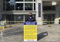 오규석 기장군수, 일광 삼덕지구 공동주택 승인 결사반대 30번째 1인 시위 이어가 | 위키트리 오규석 기장군수, 일광 삼덕지구 공동주택 승인... 