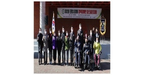 포항시, 주말동안 생활체육 활성화를 위한 다양한 스포츠행사 개최 | 위키트리 포항시,  주말동안 생활체육 활성화를 위한 다양한 스포츠행사 개최