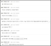 논란 중이라는 종로3가역의 드라마 광고 보니... | 위키트리 논란 중이라는 종로3가역의 드라마 광고 보니...
