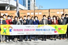 희망을나누는사람들, 광주시 광산구에 마스크 25만8000장 지원 | 위키트리 희망을나누는사람들, 광주시 광산구에 마스크 25만8000장 지원