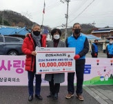 군산도시가스㈜, 군산상공회의소 사랑의 연탄 나눔 | 위키트리 군산도시가스㈜, 군산상공회의소 사랑의 연탄 나눔