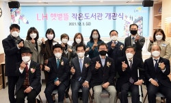 안병용 의정부시장, 햇볕뜰 작은도서관 개관 축하 | 위키트리 안병용 의정부시장, 햇볕뜰 작은도서관 개관 축하
