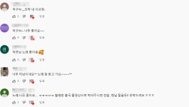 홍보성 출연 논란으로 난리 난 남자 출연자 (+댓글 상황) | 위키트리 “앨범 발매”... 홍보성 출연 논란으로 난리 난 남자 출연자 (+댓글 상황) 