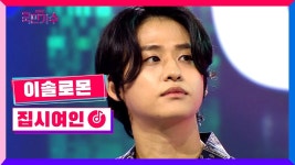 허위 정보, 부정 투표…임영웅 탄생한 TV조선, 오디션 프로가 또 말썽이다 | 위키트리 허위 정보, 부정 투표…임영웅 탄생한 TV조선, 오디션... 
