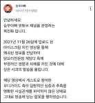 150만 유튜버 승우아빠, 영상 하나 잘못 올렸다가... 심각한 논란 터졌다 | 위키트리 150만 유튜버 승우아빠, 영상 하나 잘못 올렸다가...... 