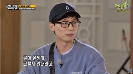 사상 초유의 사태… '런닝맨', 코로나19 확진된 유재석 없이 촬영 들어갔다 | 위키트리 사상 초유의 사태… '런닝맨', 코로나19 확진된 유재석... 