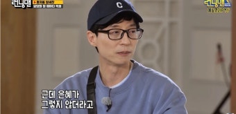 사상 초유의 사태… '런닝맨', 코로나19 확진된 유재석 없이 촬영 들어갔다 | 위키트리 사상 초유의 사태… '런닝맨', 코로나19 확진된 유재석...
