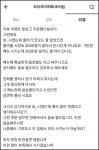 손님에게 “꺼지세요” 막말한 피자가게 사장… 네티즌 의견 완전 갈렸다 | 위키트리 손님에게 “꺼지세요” 막말한 피자가게 사장… 네티즌... 