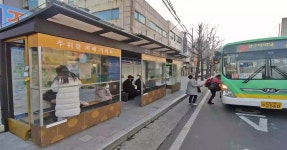 경주 버스 정류장은 따뜻해요 | 위키트리 경주 버스 정류장은 따뜻해요