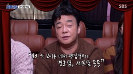 백종원이 골목식당 마지막 녹화서 한 말, 모두 눈시울 붉혔다 | 위키트리 백종원이 골목식당 마지막 녹화서 한 말, 모두 눈시울 붉혔다