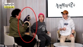 “고발 예정” 유재석 나오는 '놀면 뭐하니' 저격한 국민의힘... 완전 큰일났다 | 위키트리 “고발 예정” 유재석 나오는 '놀면 뭐하니... 