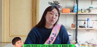 '다둥이 맘' 정주리 “넷째 임신 알았을 때…아빠가 한숨 쉬면서 나갔다” (영상) | 위키트리 '다둥이 맘' 정주리 “넷째 임신 알았을 때…아빠가...