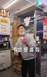 “편의점 진상 of 진상...” 이 영상, 현재 조회 수 400만회 넘었다 (영상) | 위키트리 “편의점 진상 of 진상...” 이 영상, 현재 조회 수... 