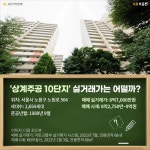 9억원 이하 서울 아파트단지 5곳을 소개합니다, 바로 이곳입니다 (사진) | 위키트리 9억원 이하 서울 아파트단지 5곳을 소개합니다, 바로... 