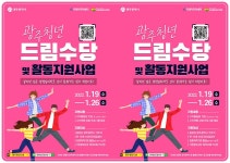 광주시,2022년 ‘광주청년드림수당’에 참여하세요 | 위키트리 광주시,2022년 ‘광주청년드림수당’에 참여하세요