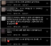 솔로지옥 프리지아가 연달아 선보인 파격 의상…반응 폭발했다 (사진) | 위키트리 솔로지옥 프리지아가 연달아 선보인 파격 의상…반응... 