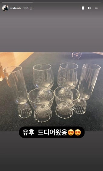 이규혁손담비가 인스타에 올린 '이것'... 모두 주목하고 있다 | 위키트리 이규혁손담비가 인스타에 올린 '이것'... 모두 주목하고 있다