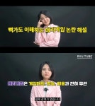 “정말 환장합니다” 웬만하면 참는 류호정도 뻑가는 못 참았다 (영상) | 위키트리 “정말 환장합니다” 웬만하면 참는 류호정도 뻑가는 못... 