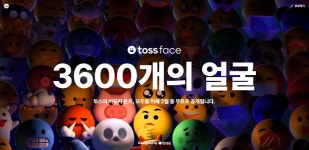 [위클리 리포트 65호] 마침내 올 것이 왔다… 떼돈 버는 인스타그램 계정이 속속 나올 것 같다 | 위키트리 [위클리 리포트 65호] 마침내 올 것이... 