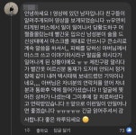 “무서웠던 빨간모자 아저씨… 이 남자승객이 용감하게 나섰습니다” 여고생 제보 (영상) | 위키트리 “무서웠던 빨간모자 아저씨… 이... 