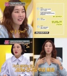 “여자친구가 잠이 안 온다며 동네 친구네 집에서 잔다고 합니다. 그런데…” | 위키트리 “여자친구가 잠이 안 온다며 동네 친구네 집에서... 
