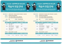 광주송정도서관, ‘2022학년도 초등학력인정 성인교육’ 학습자 모집 | 위키트리 광주송정도서관, ‘2022학년도 초등학력인정 성인교육’... 